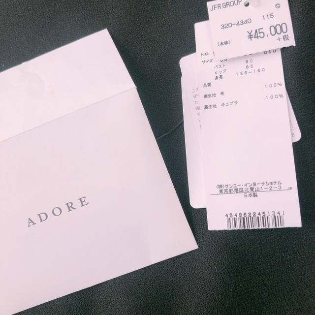 ADORE(アドーア)のADORE 柔かウールワンピース レディースのワンピース(ひざ丈ワンピース)の商品写真