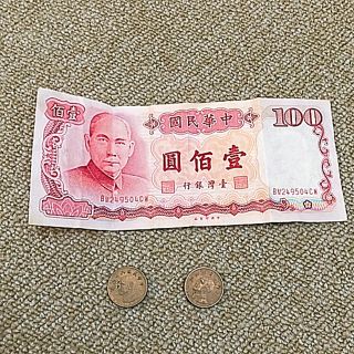 Y YＺ様専用(貨幣)