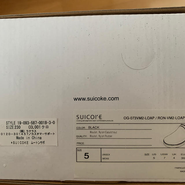 suicoke(スイコック)の週末値下げ　スイコック  ムートン　サボ レディースの靴/シューズ(スリッポン/モカシン)の商品写真