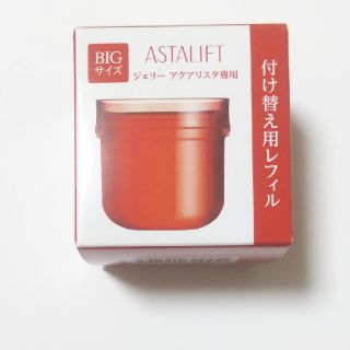 アスタリフト(ASTALIFT)のking0814様専用(美容液)