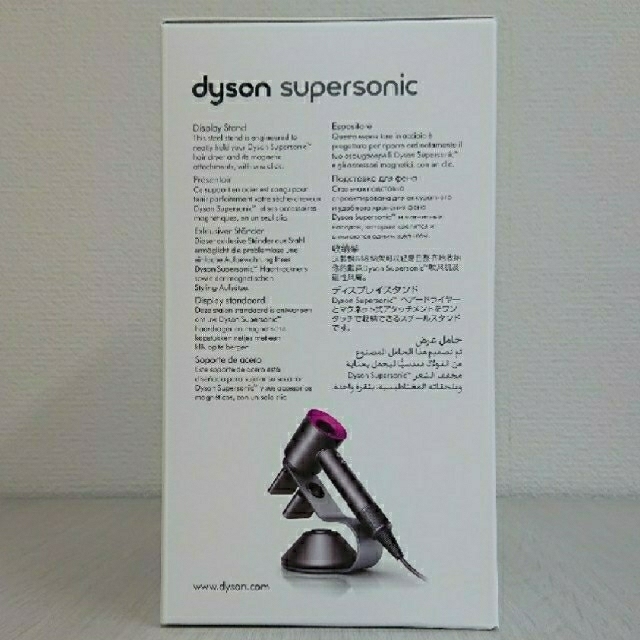 Dyson(ダイソン)の【新品未開封】dyson Supersonic 純正ディスプレイスタンド スマホ/家電/カメラのスマホ/家電/カメラ その他(その他)の商品写真