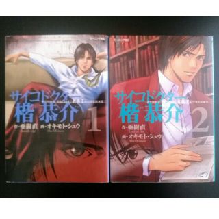 幸色のワンルーム 6 特典 ラフ画集viの通販 ラクマ 幸色のワンルーム 6 特典 ラフ画集viの通販 ラクマ