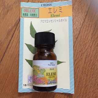 アロマエッセンスオイル  エレミ  無農薬 有機農法 開封 精油(エッセンシャルオイル（精油）)