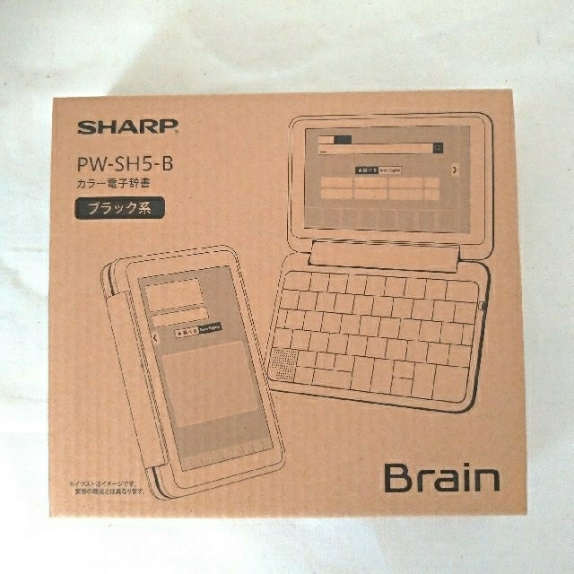 新品・未開封☆シャープ カラー電子辞書 Brain ブラック 2