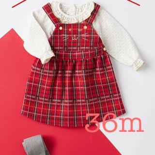 プチバトー(PETIT BATEAU)の新品未使用 プチバトー 36m タータンチェックジャンパースカート(ワンピース)