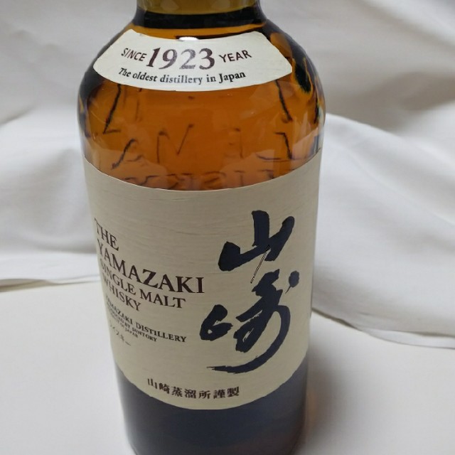 サントリー 山崎 700ml