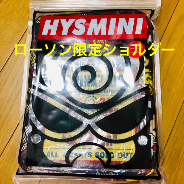 HYSTERIC MINI(ヒステリックミニ)の未開封  ヒスミニ ローソン限定ショルダー レディースのバッグ(ショルダーバッグ)の商品写真