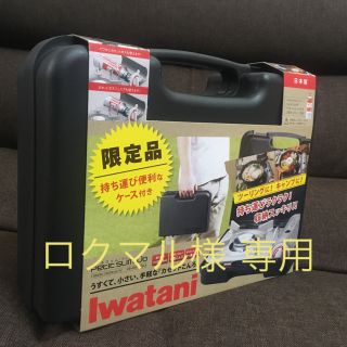 イワタニ(Iwatani)のイワタニ プチスリム ドゥ 限定品 カセットコンロ アウトドア キャンプ 車中泊(ストーブ/コンロ)