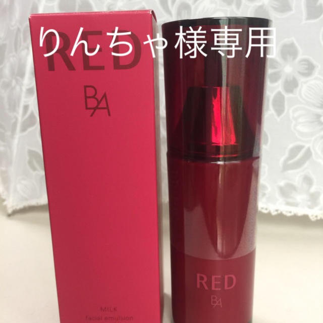 ✤当日発送✤ アポバスターF 3本【新品未開封】 ✤当日発送✤ アポバスターF 3本【新品未開封】