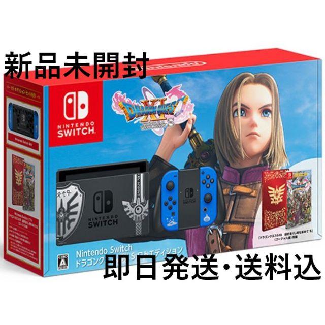 任天堂  Nintendo Switch ドラゴンクエストXI S ロトエディシ