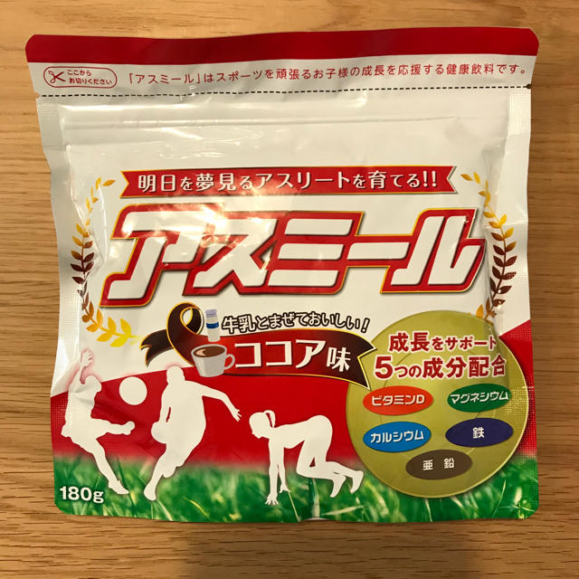 SARAうどん様専用  アスミール  食品/飲料/酒の健康食品(その他)の商品写真