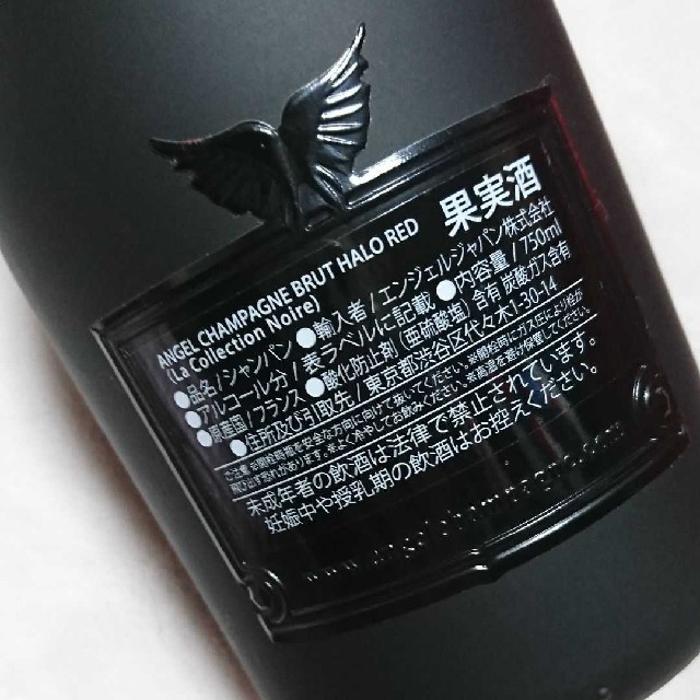 ANGEL CHAMPAGNE エンジェル ヘイロー レッド ANGEL CHAMPAGNE エンジェル ヘイロー レッド