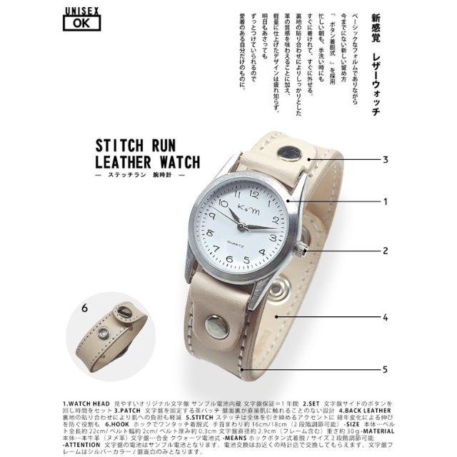 ▲STITCH 透き通るさわやか春色⌚「ステッチラン 腕時計」