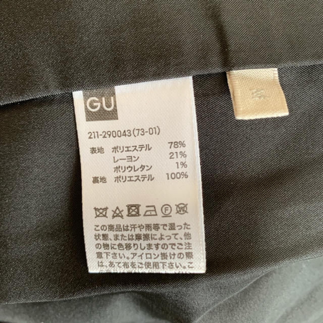 GU(ジーユー)のGU グレンチェックジャケット レディースのジャケット/アウター(テーラードジャケット)の商品写真