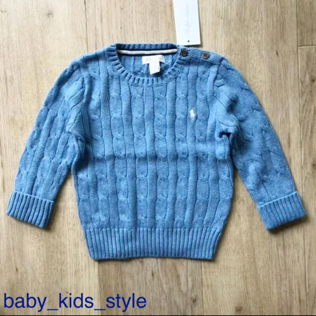 Ralph Lauren(ラルフローレン)のラルフローレン 定番 セーター 新色 ブルー キッズ/ベビー/マタニティのキッズ服男の子用(90cm~)(ニット)の商品写真