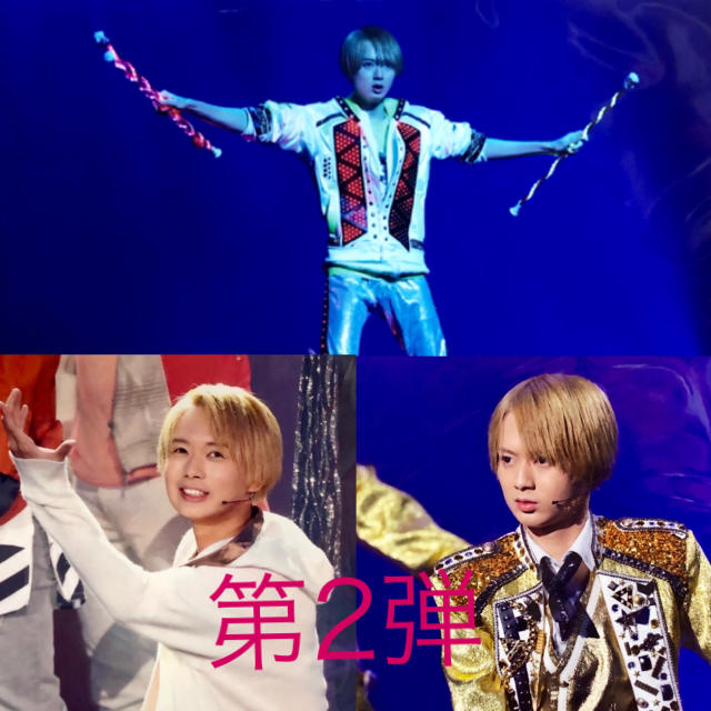 井上瑞稀くん DREAMBOYS2019 ステフォ 全6枚