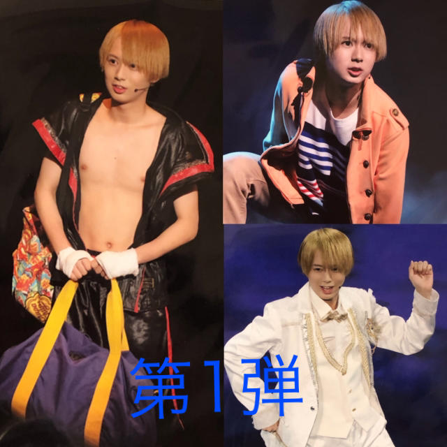 井上瑞稀くん DREAMBOYS2019 ステフォ 全6枚