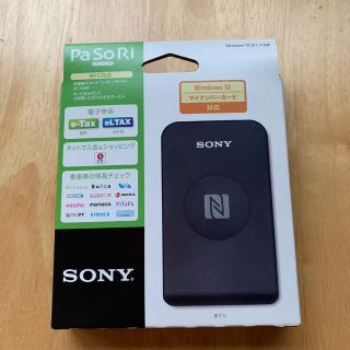 ソニー(SONY)の【新品】ソニー非接触ICカードリーダー/ライター PaSoRi RC-S380(PC周辺機器)