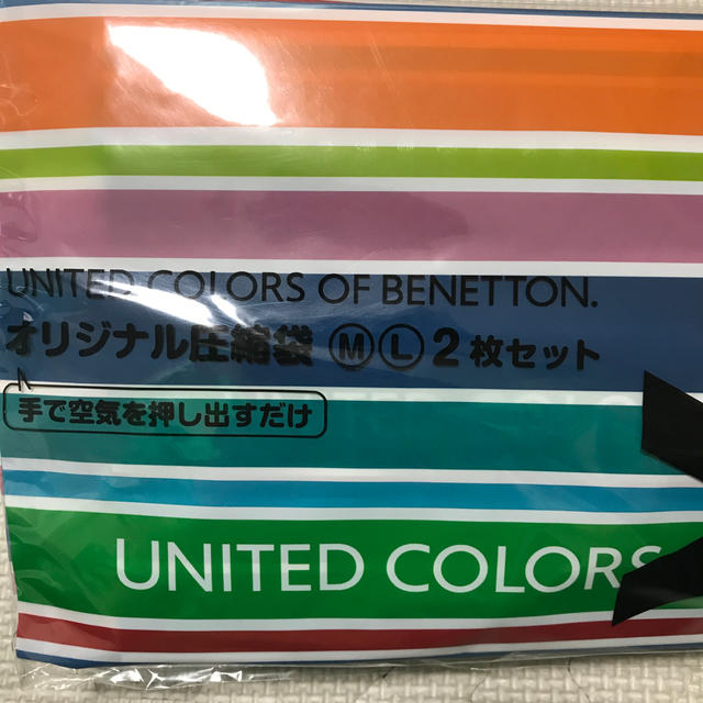 BENETTON(ベネトン)のベネトンオリジナル圧縮袋 2枚セット インテリア/住まい/日用品の日用品/生活雑貨/旅行(旅行用品)の商品写真