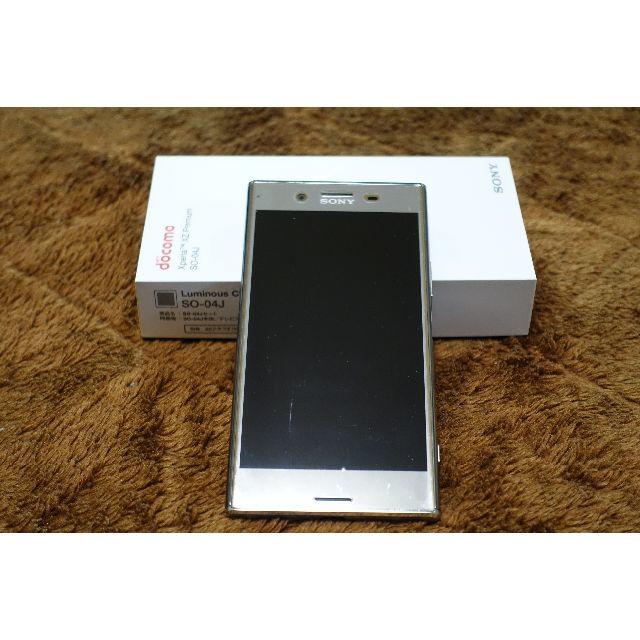 ★☆docomo XPERIA XZ Premium SO-04J クローム☆★スマートフォン/携帯電話
