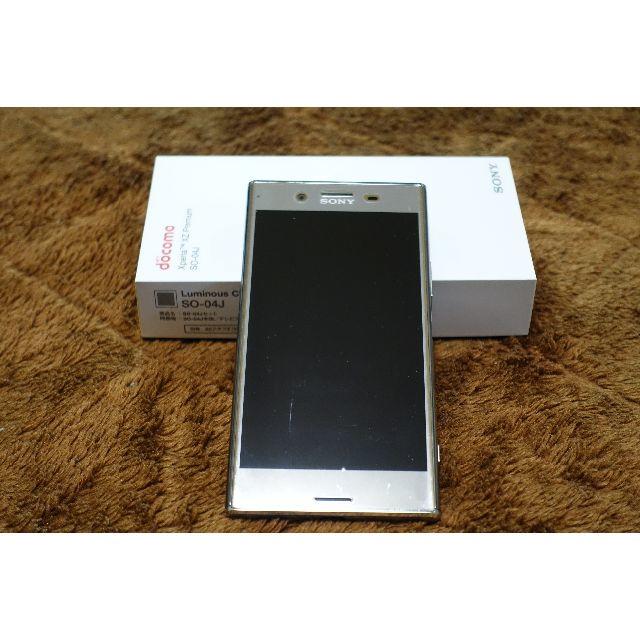 docomo XPERIA XZ Premium SO-04J クローム docomo XPERIA XZ Premium SO-04J クローム