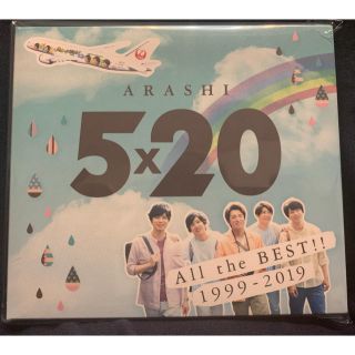 アラシ(嵐)の嵐 5×20 JAL国内線限定パッケージ ③(ポップス/ロック(邦楽))