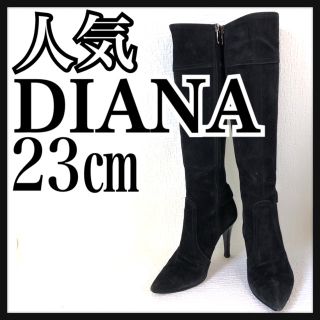 ダイアナ(DIANA)のダイアナ ロングブーツ DIANA 23cm 黒 スエード(ブーツ)