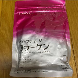 ファンケル(FANCL)のディープチャージコラーゲン(コラーゲン)