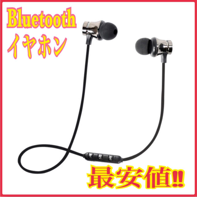 【数量限定‼】Bluetooth イヤホン イヤフォン 音楽再生 通話 シルバー ヘッドフォン+イヤフォン