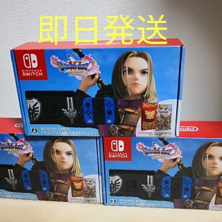 ニンテンドースイッチ(Nintendo Switch)のNintendo Switch ドラクエXI S ロトエディション ３台セット　(家庭用ゲーム機本体)