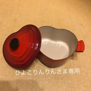 ルクルーゼ(LE CREUSET)の数回使用  ル・クルーゼ チェリーレッド 2L(鍋/フライパン)