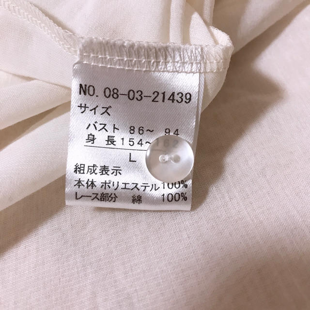 CLEF DE SOL(クレドソル)のリボン付き トップス レディースのトップス(カットソー(長袖/七分))の商品写真