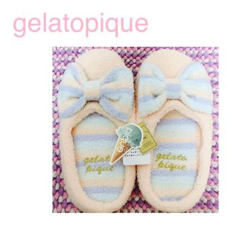 ジェラートピケ(gelato pique)のgelato pique♡ルームシューズ(その他)