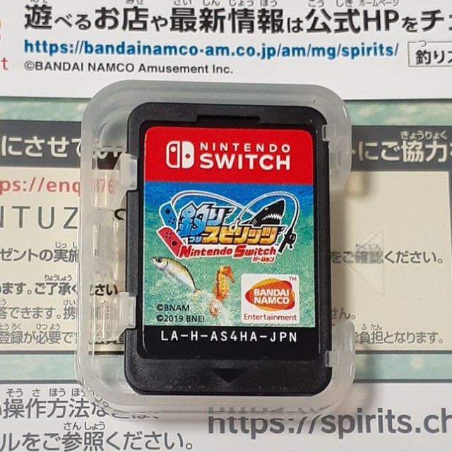 釣りスピリッツ Nintendo Switchバージョン 2
