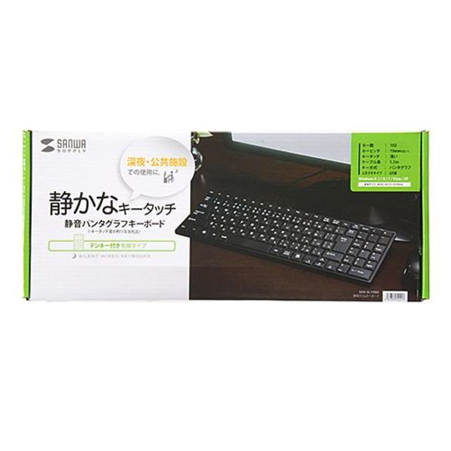 定価5千円 静音 スリム USBキーボード 黒 サンワサプライ