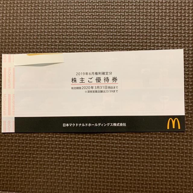 マクドナルド(マクドナルド)のマクドナルド株主優待券 チケットの優待券/割引券(レストラン/食事券)の商品写真