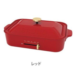 再入荷、新品、送料無料、ブルーノ、コンパクトホットプレート・レッド(調理道具/製菓道具)