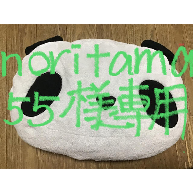 noritama55 様専用 ハンドメイドの素材/材料(各種パーツ)の商品写真