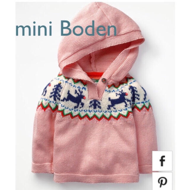 Boden(ボーデン)の新品 ミニボーデン フード付フェアアイルニット 85 90 キッズ/ベビー/マタニティのベビー服(~85cm)(ニット/セーター)の商品写真