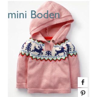 ボーデン(Boden)の新品 ミニボーデン フード付フェアアイルニット 85 90(ニット/セーター)