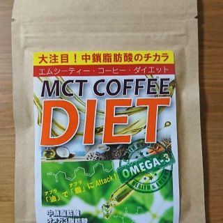 ※未開封※　MCT コーヒー ダイエット / 60粒(その他)