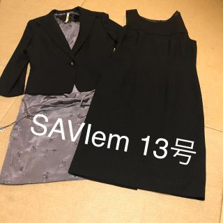 1回着用 超美品 saviem スーツ 13号 3点セット クリーニング済み(スーツ)