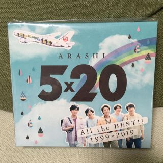 アラシ(嵐)の嵐 5×20 JAL限定盤(ポップス/ロック(邦楽))