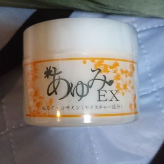 あゆみEX 100g(ボディクリーム)