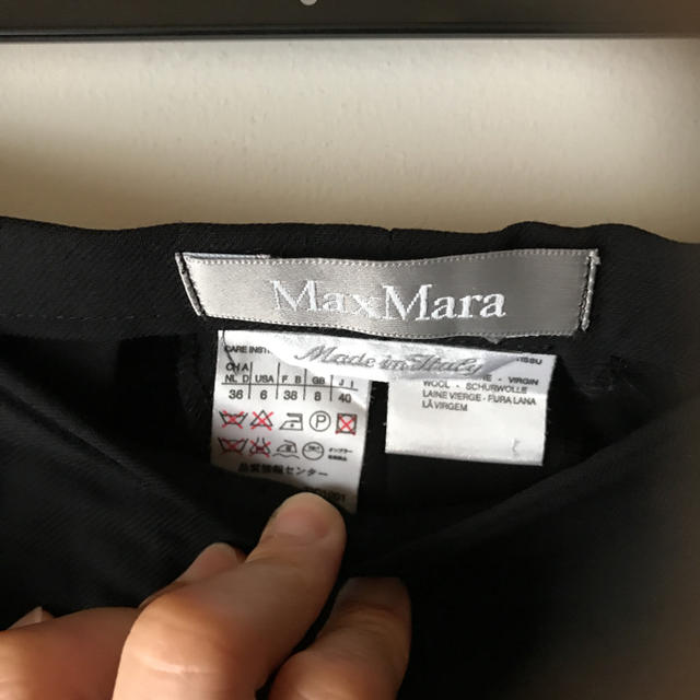 Max Mara(マックスマーラ)のお値下げ！マックスマーラ☆ワイドパンツ☆黒 レディースのパンツ(カジュアルパンツ)の商品写真