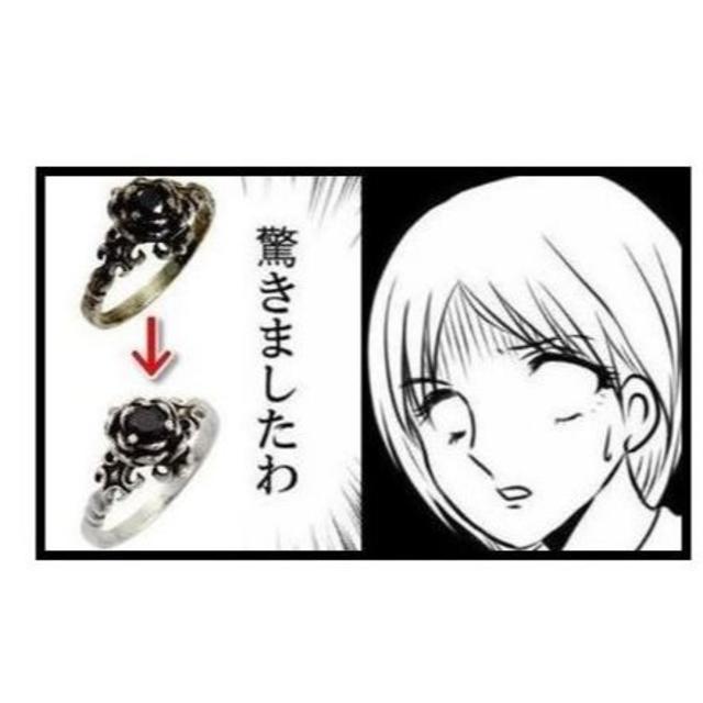 シルバークリーナー　信頼の日本製品　秒速でピカピカ メンズのアクセサリー(リング(指輪))の商品写真