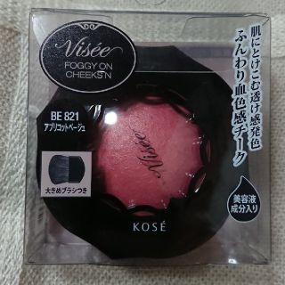 ヴィセ(VISEE)のヴィセ リシェ フォーギオンチークス N BE 821(チーク)