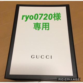 グッチ(Gucci)のGUCCI包装箱(ショップ袋)