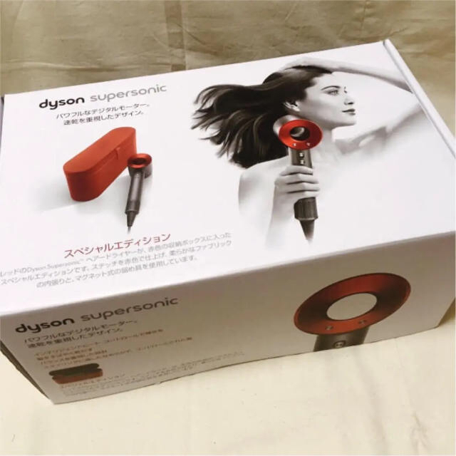 ダイソン ヘアドライヤー dyson