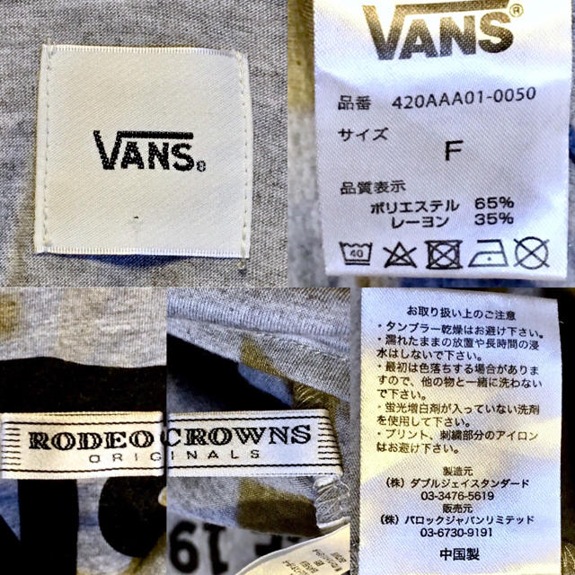 VANS(ヴァンズ)の【VANS】×【RODEO CROWN】ロンT シャツ サイズF レディースのトップス(Tシャツ(長袖/七分))の商品写真